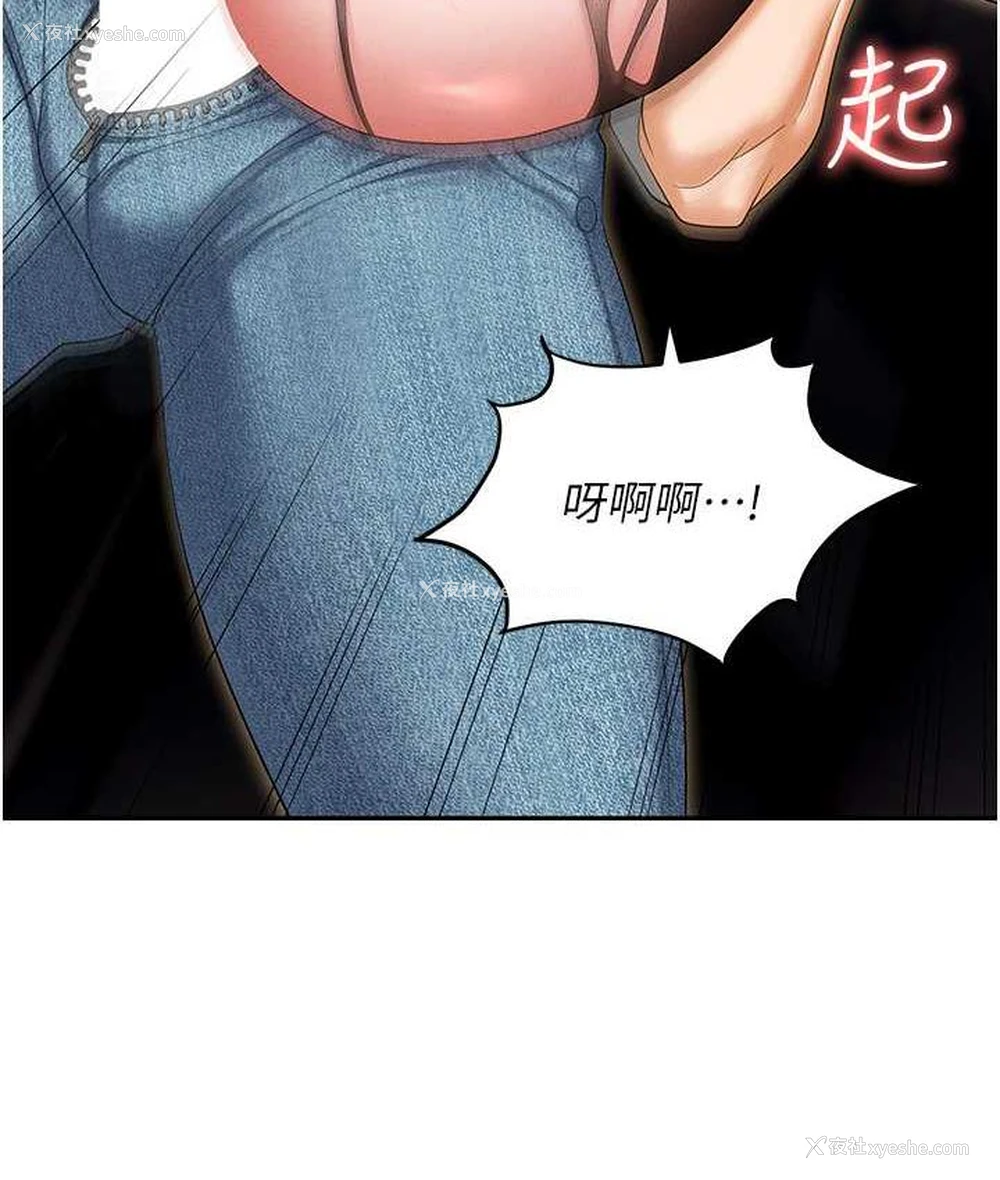 175P - 职场陷阱