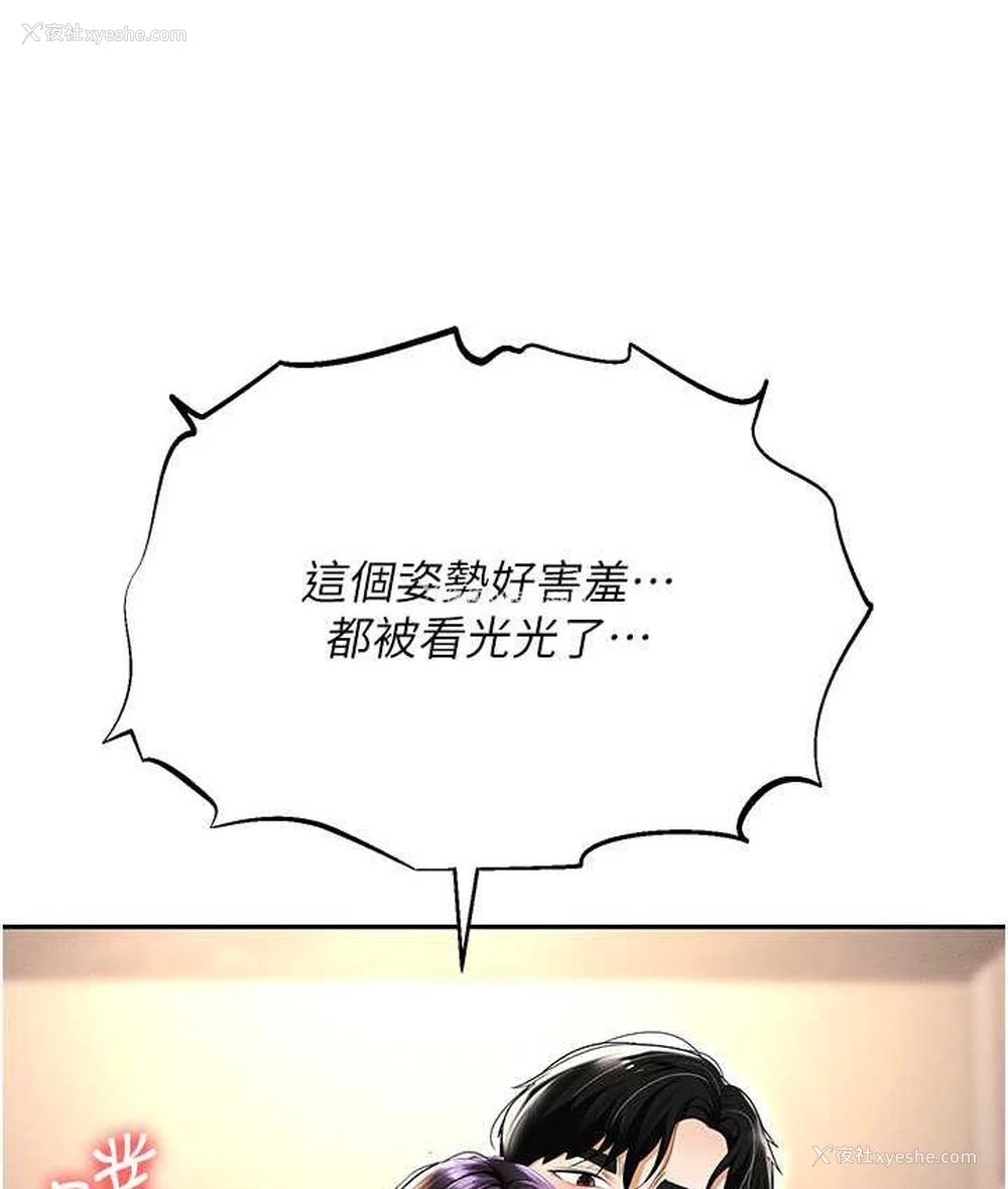 176P - 职场陷阱