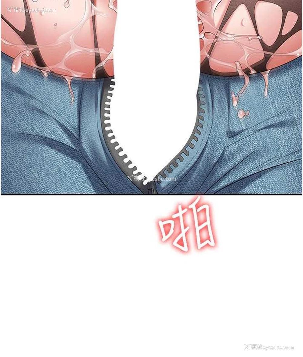 180P - 职场陷阱
