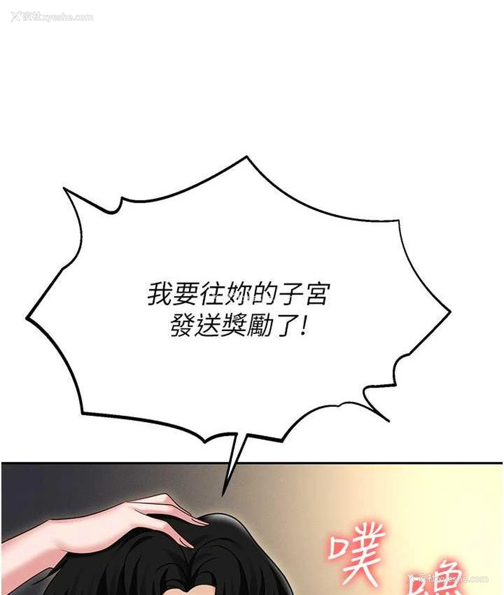 181P - 职场陷阱