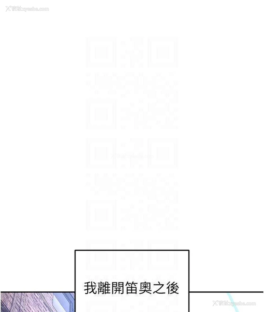 18P - 职场陷阱