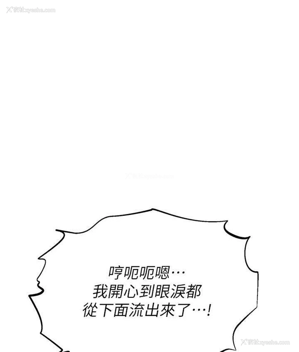 186P - 职场陷阱