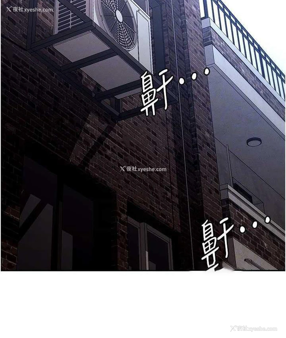 20P - 职场陷阱