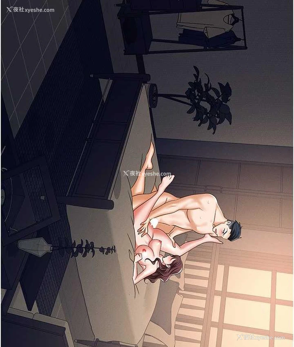 211P - 职场陷阱