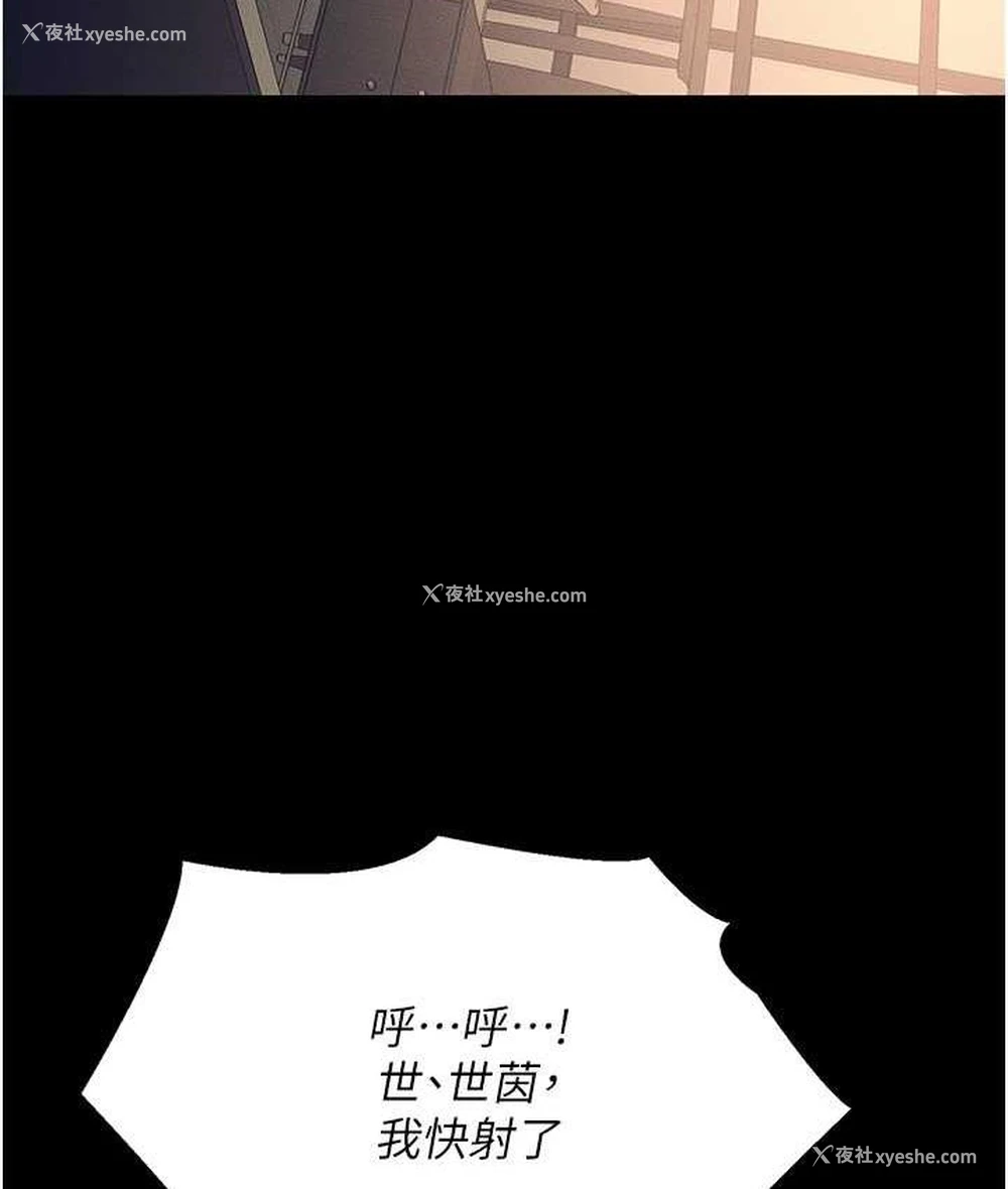 212P - 职场陷阱