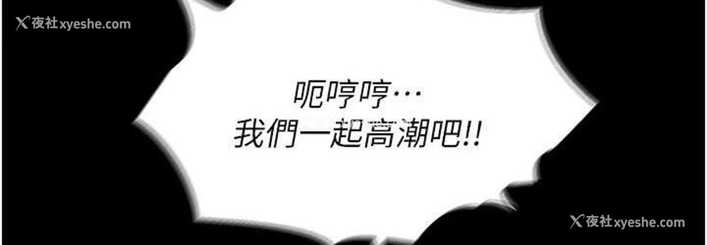 216P - 职场陷阱