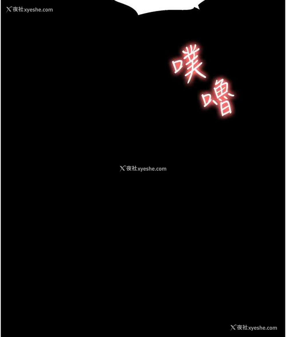 219P - 职场陷阱