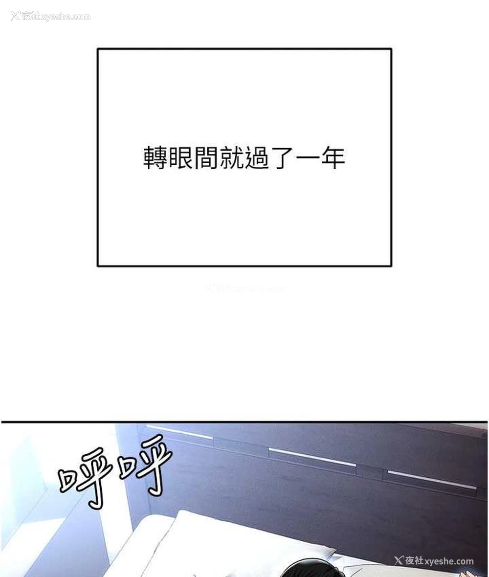 21P - 职场陷阱