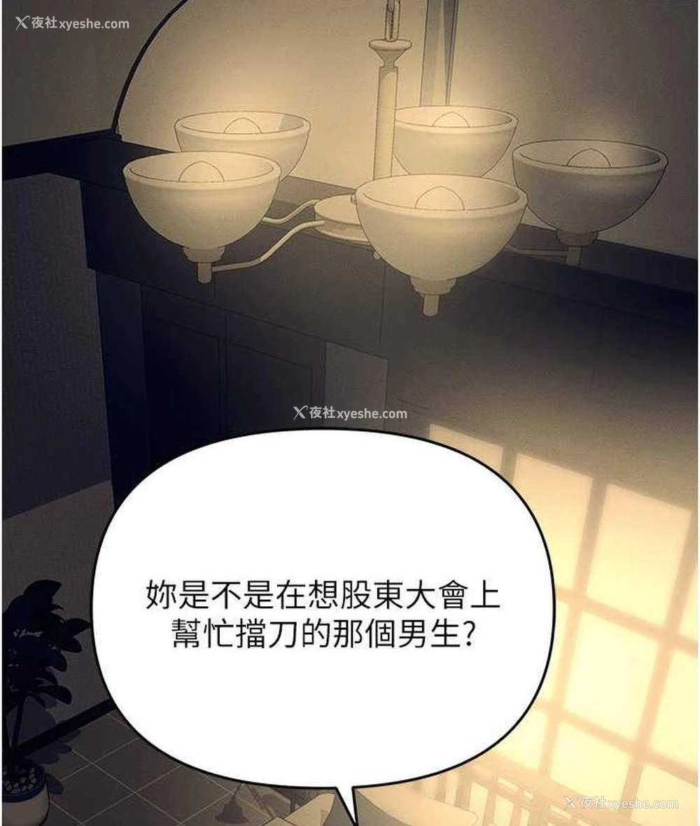 221P - 职场陷阱