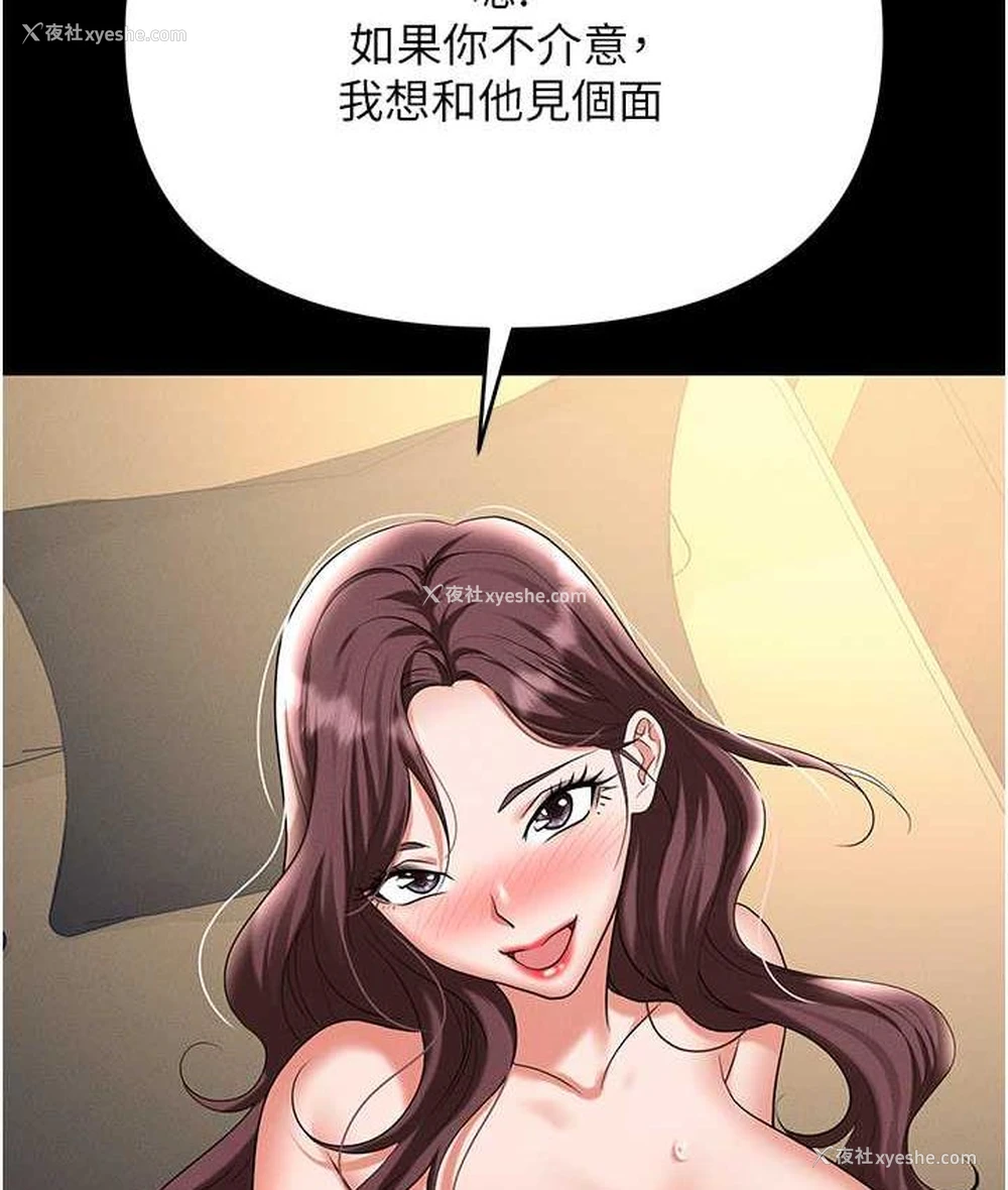 224P - 职场陷阱