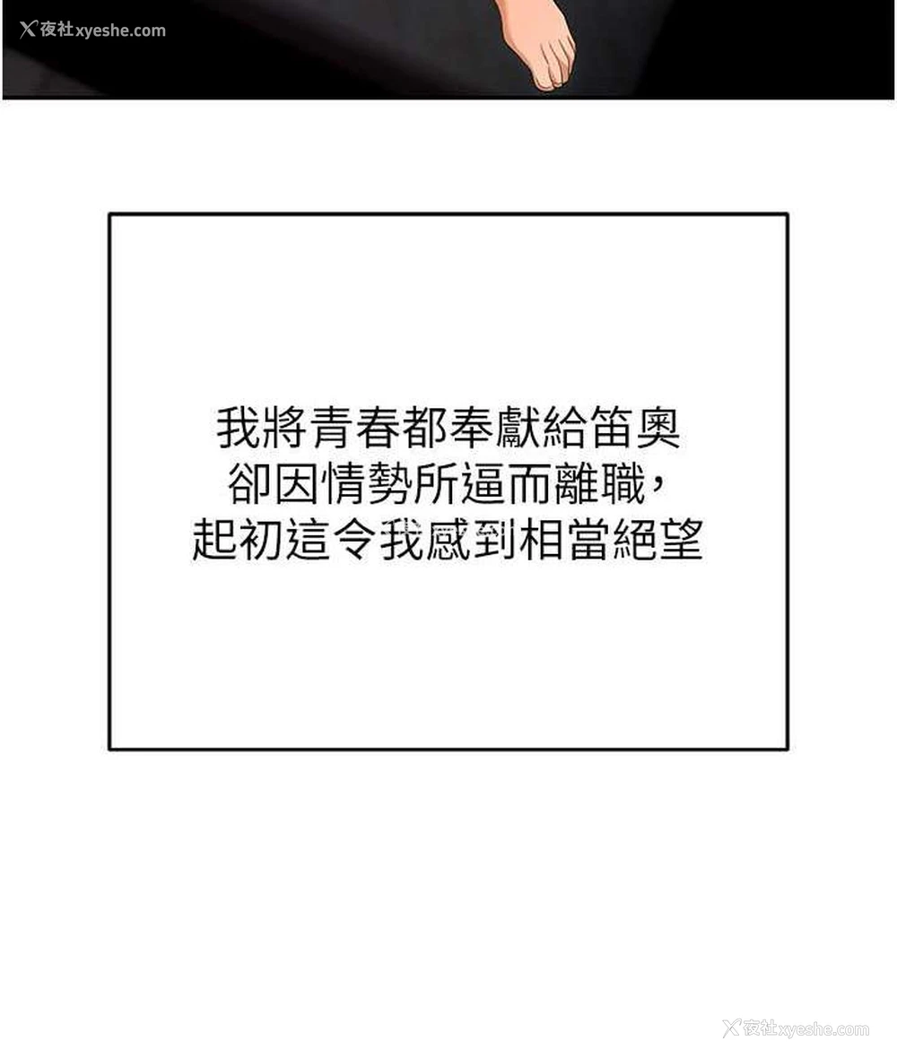 23P - 职场陷阱