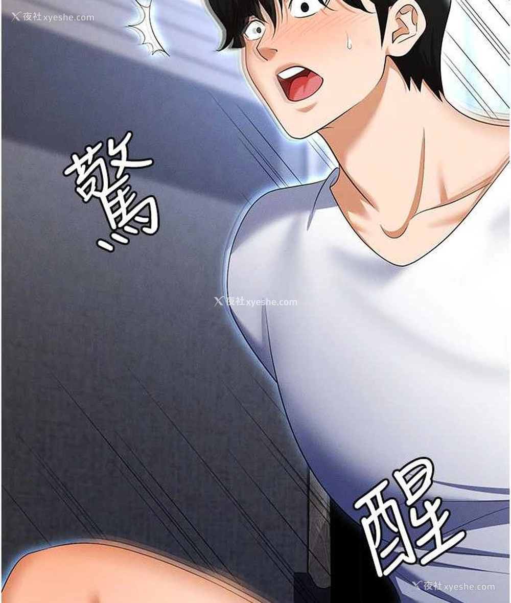27P - 职场陷阱