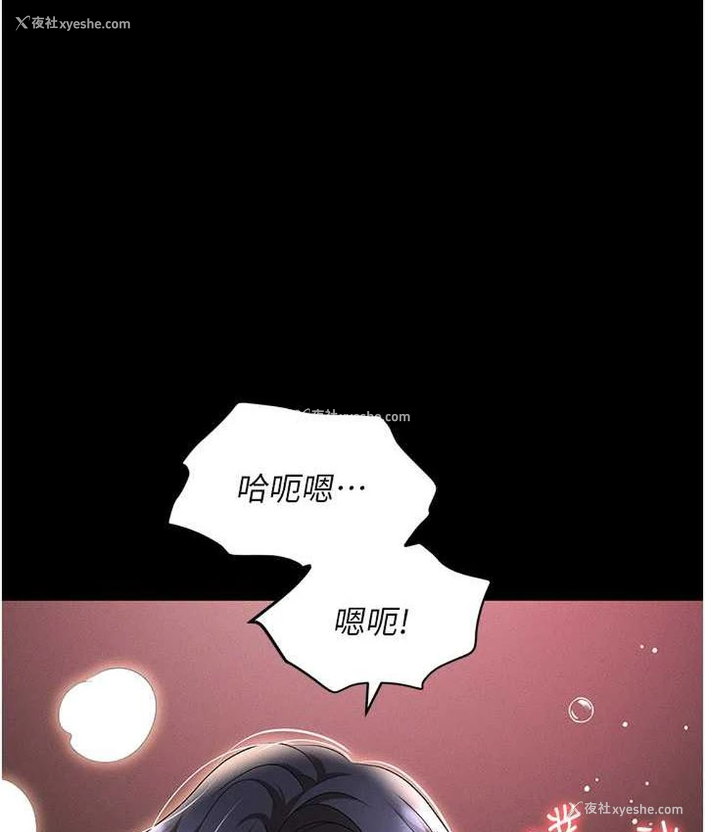 2P - 职场陷阱