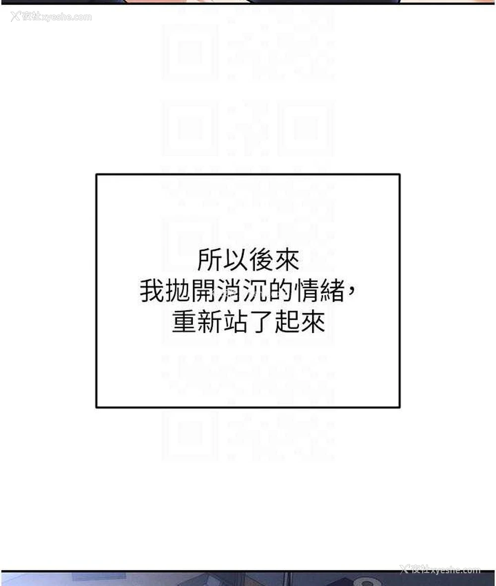 31P - 职场陷阱
