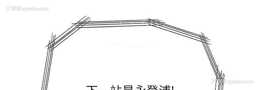 37P - 职场陷阱