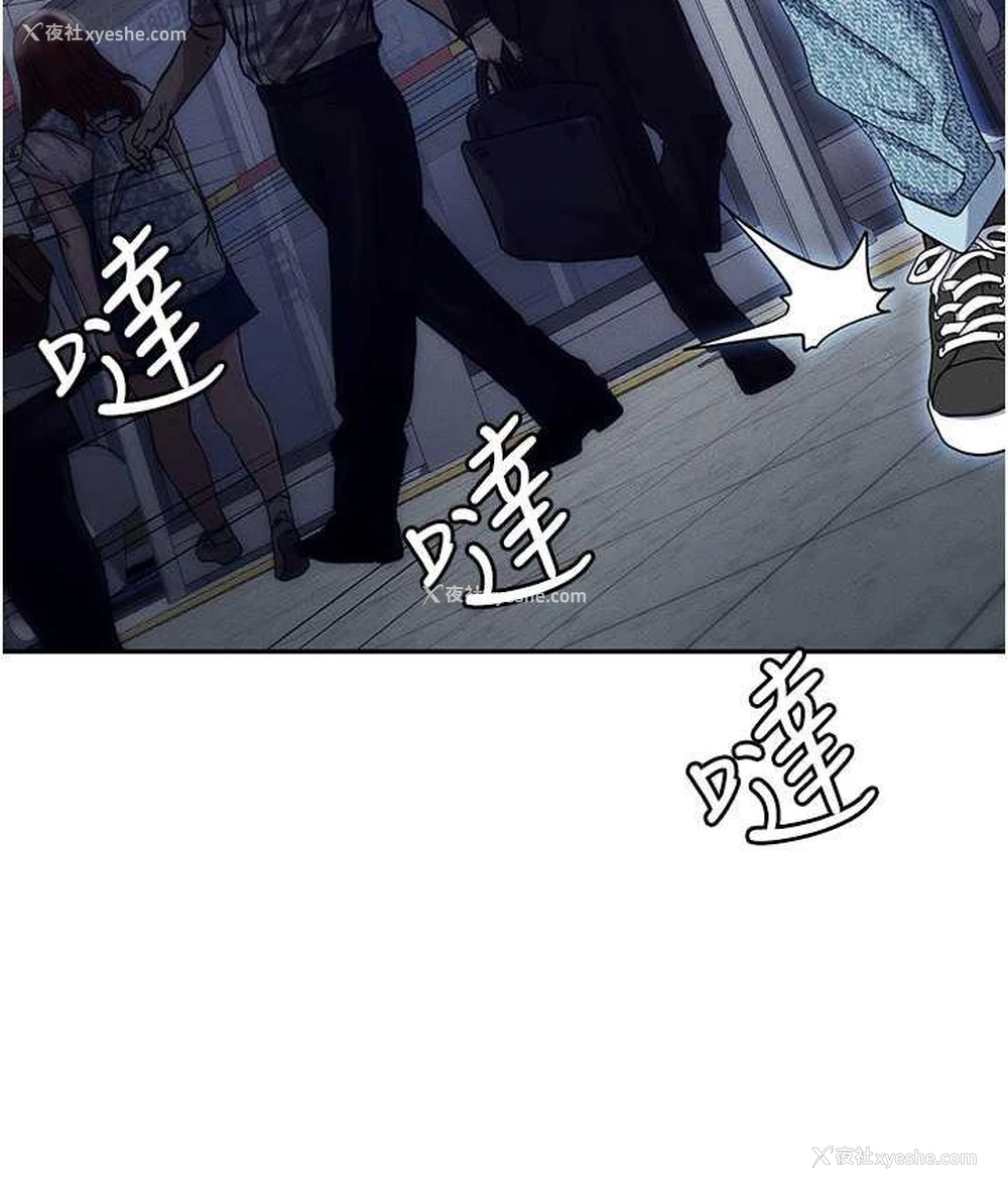41P - 职场陷阱