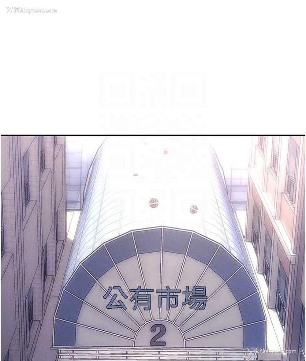 42P - 职场陷阱