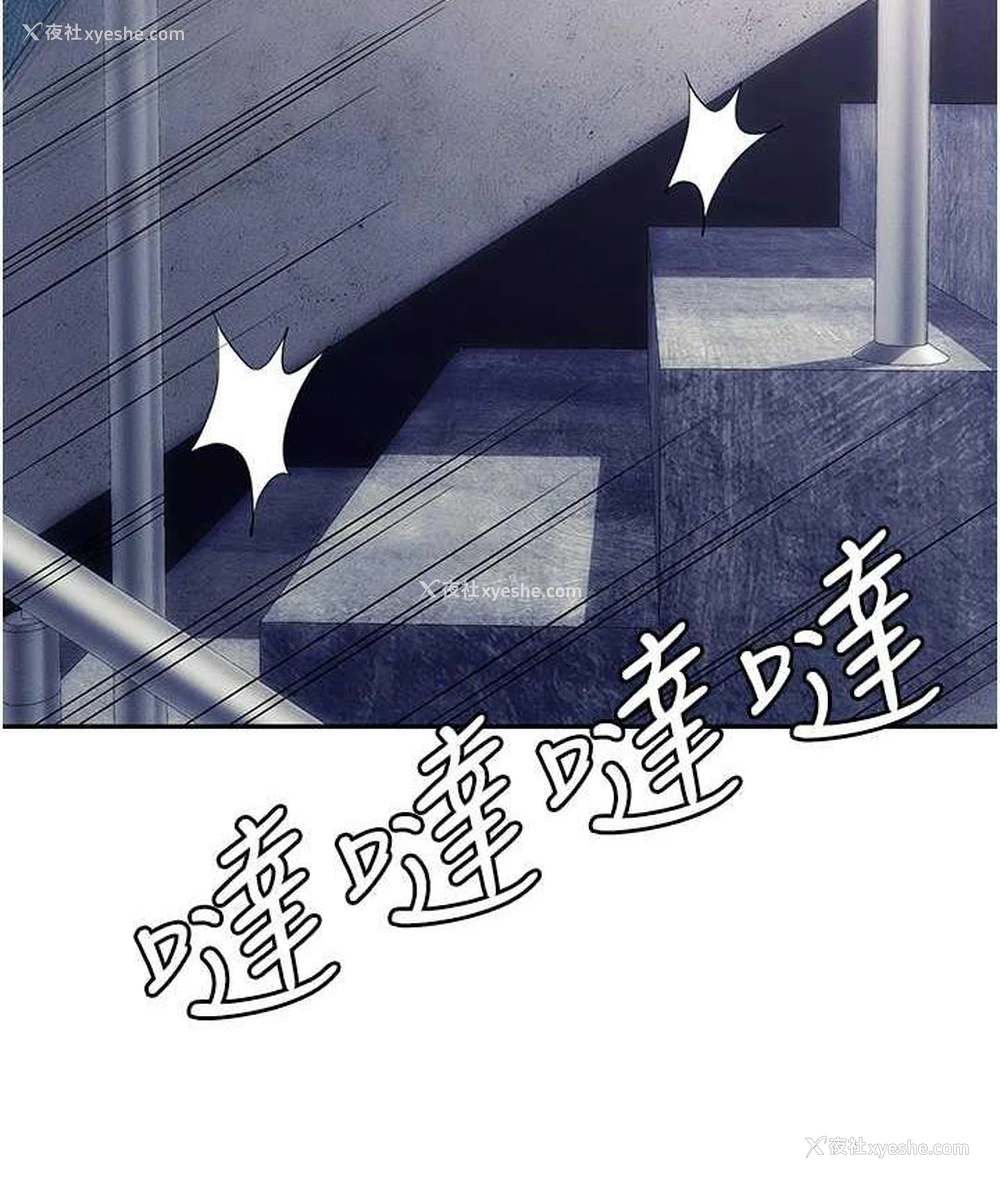 50P - 职场陷阱