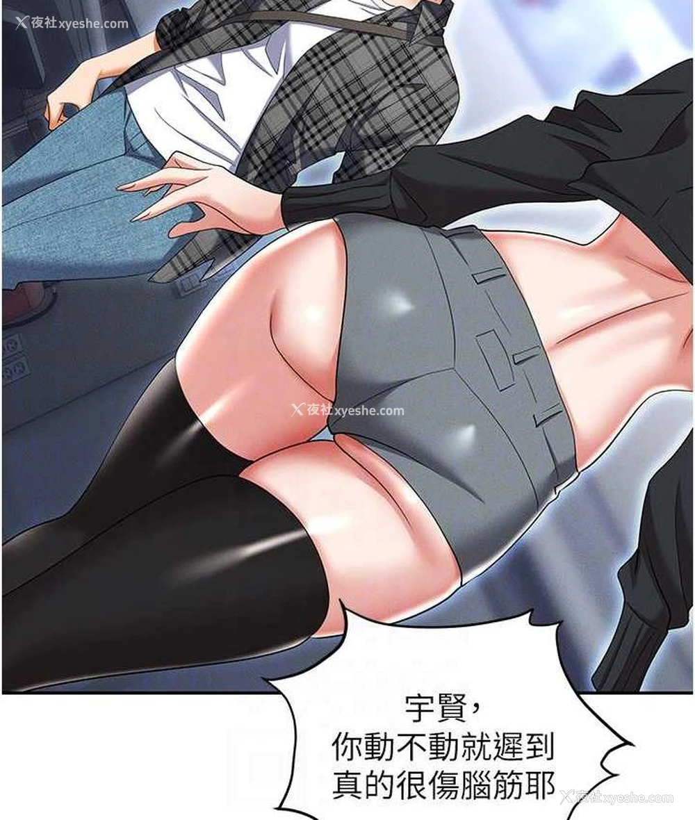 55P - 职场陷阱