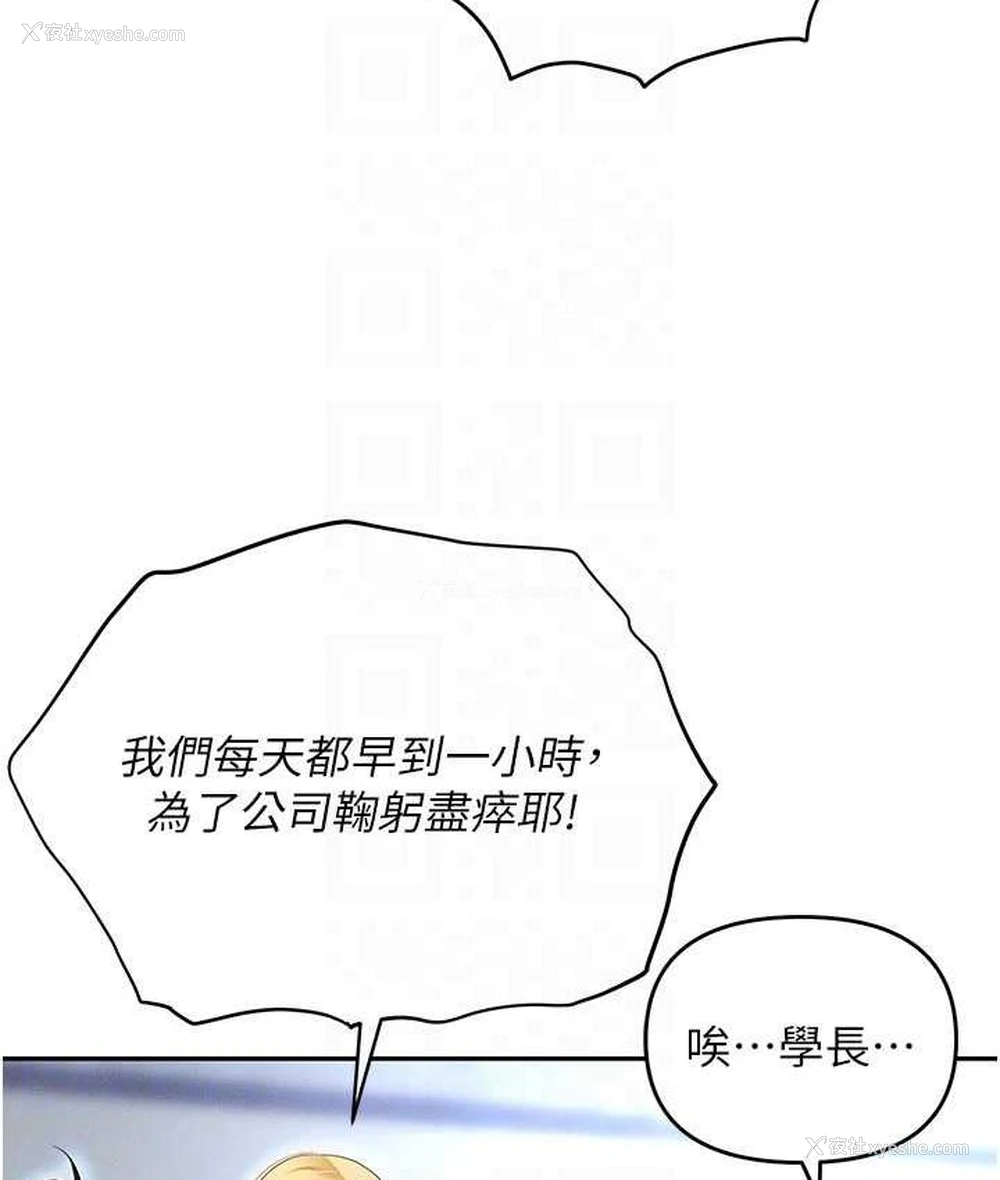 56P - 职场陷阱