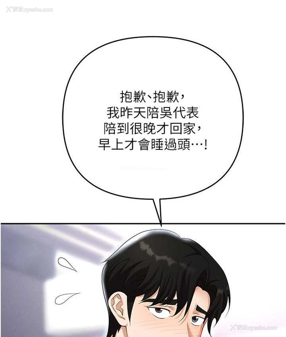 59P - 职场陷阱