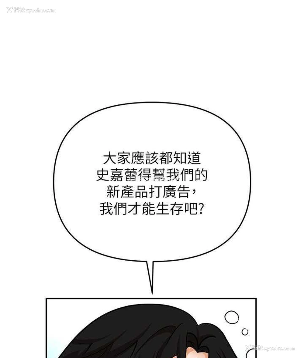 61P - 职场陷阱