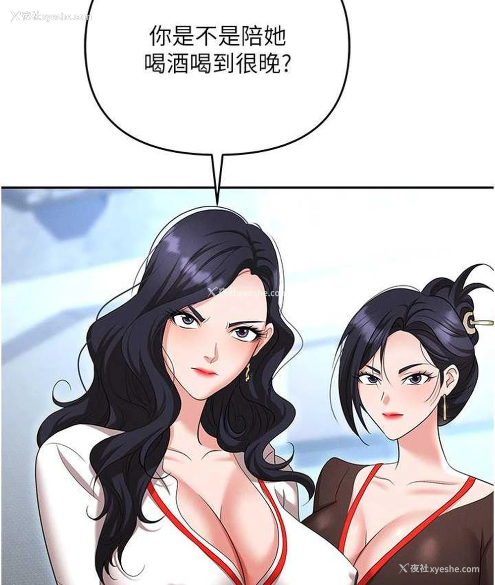 63P - 职场陷阱
