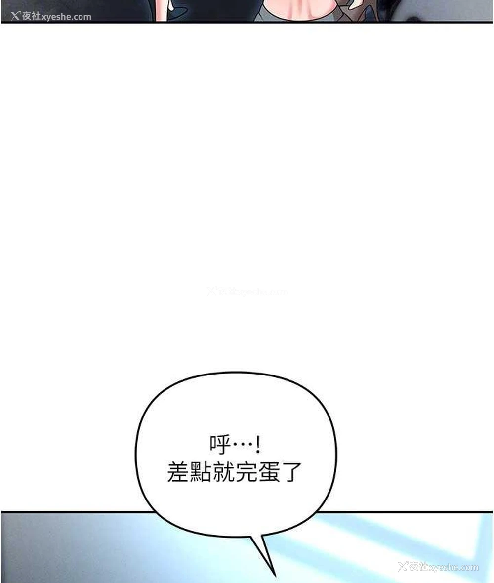71P - 职场陷阱