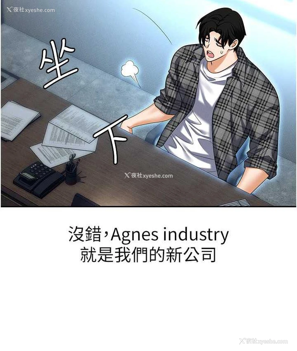 72P - 职场陷阱