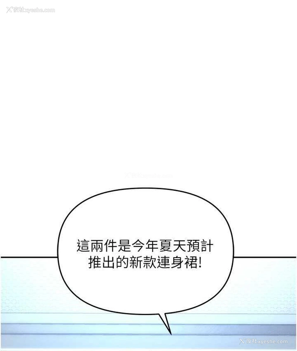 79P - 职场陷阱