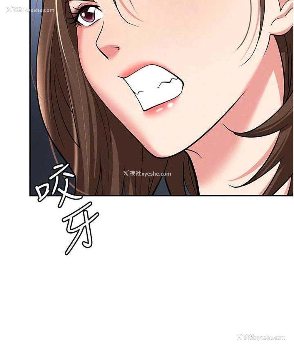 92P - 职场陷阱
