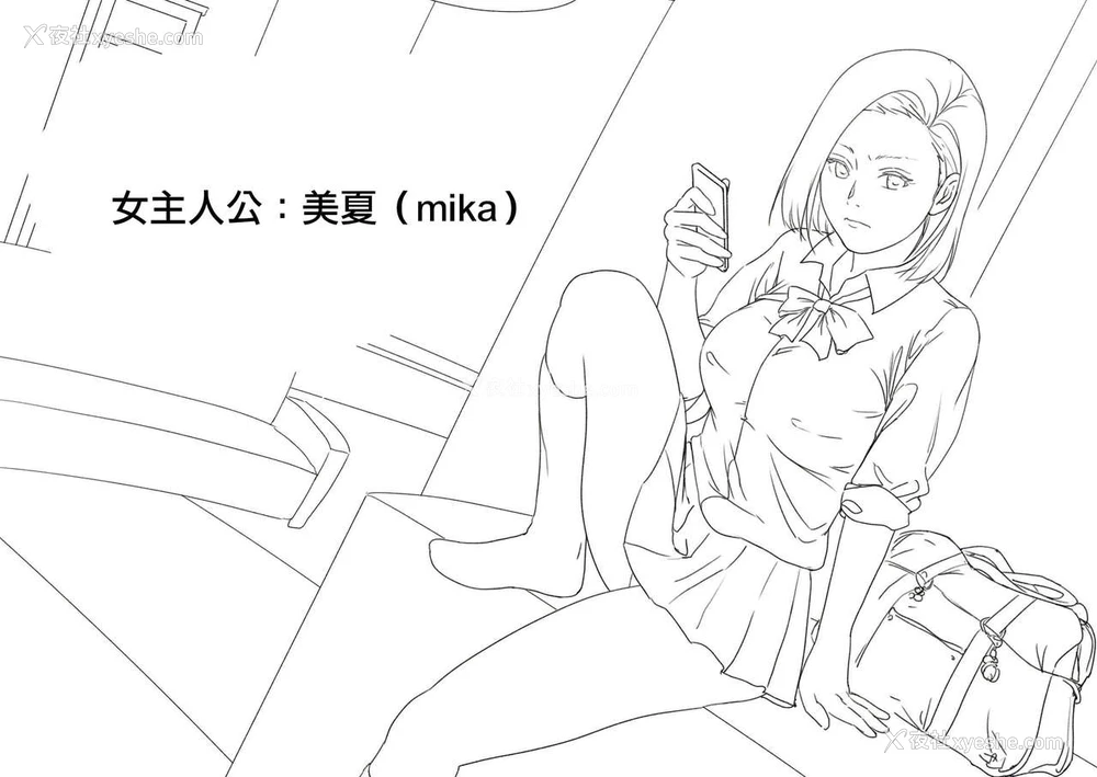 2P - [里イヌ亭 (くろ犬)] 家出少女 [中国翻訳]