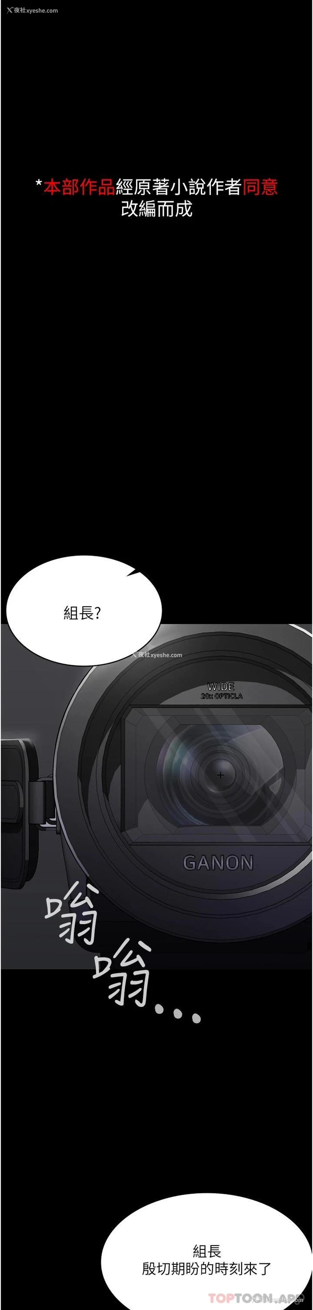 1P - PUA完全攻略 - 韩国漫画