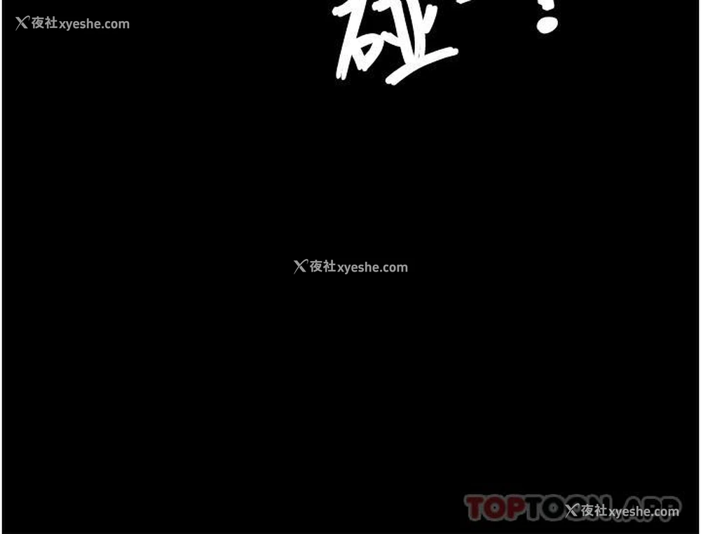 28P - PUA完全攻略 - 韩国漫画