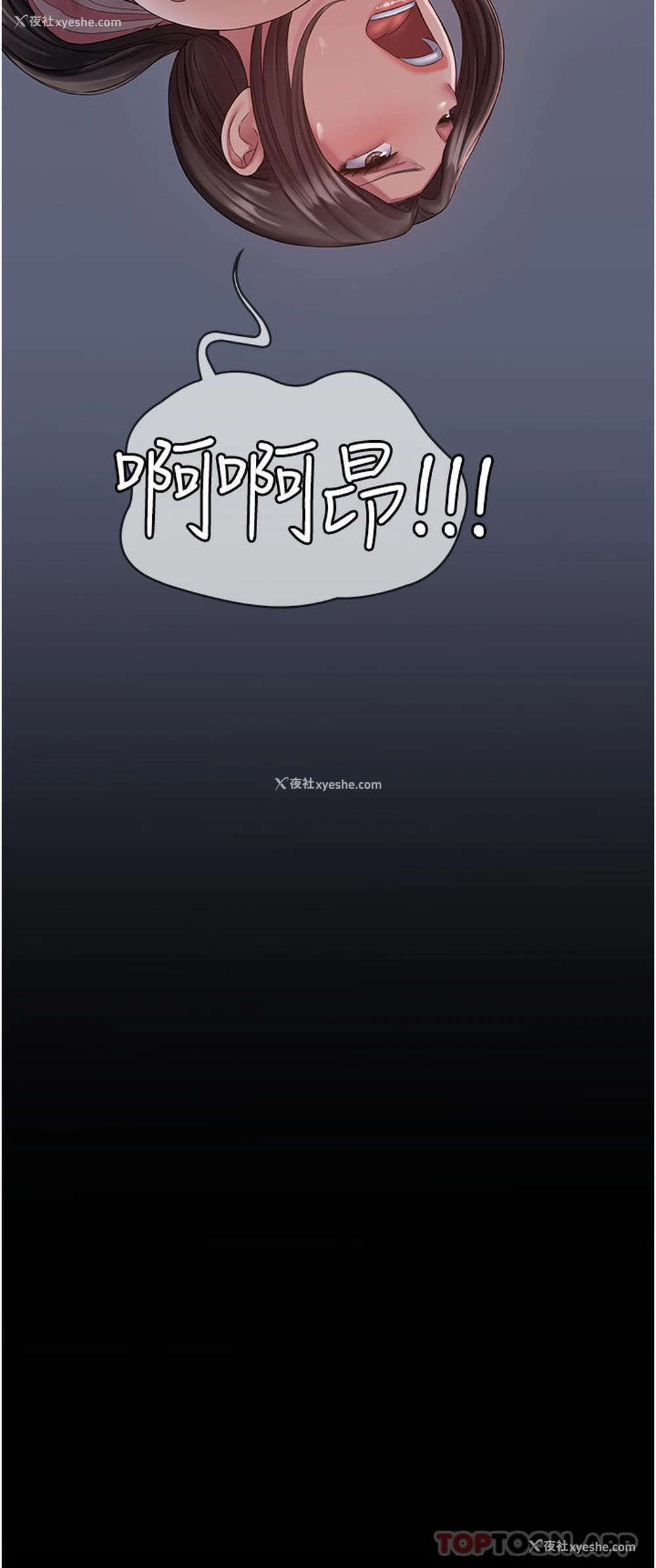 42P - PUA完全攻略 - 韩国漫画