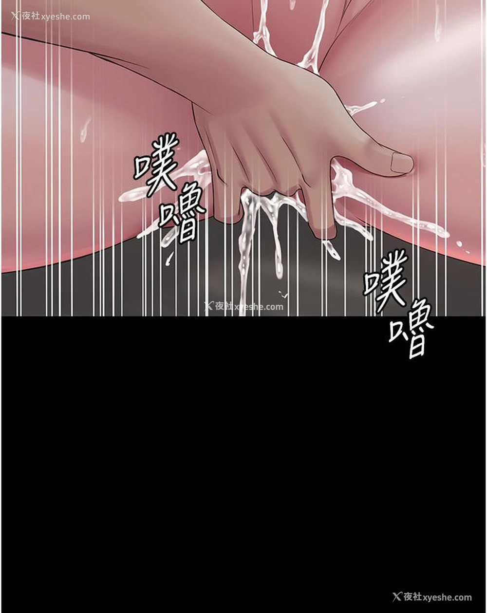 15P - PUA完全攻略 - 韩国漫画