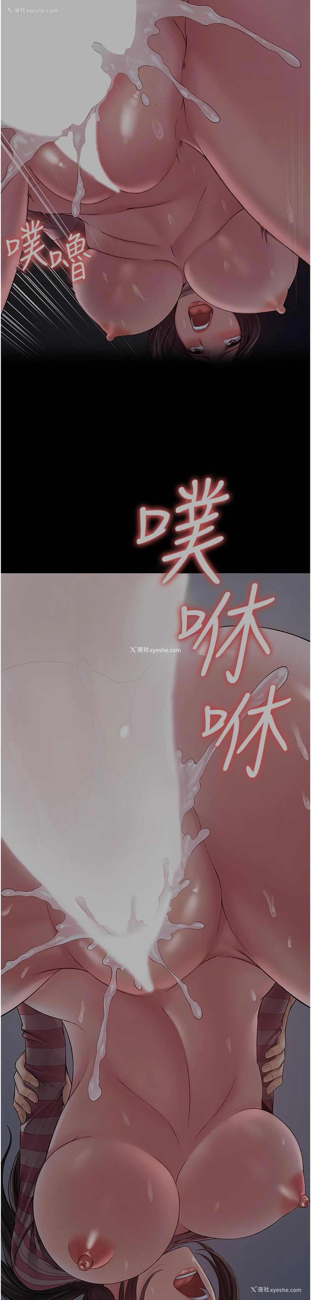 33P - PUA完全攻略 - 韩国漫画