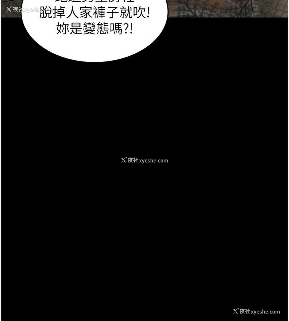 35P - PUA完全攻略 - 韩国漫画