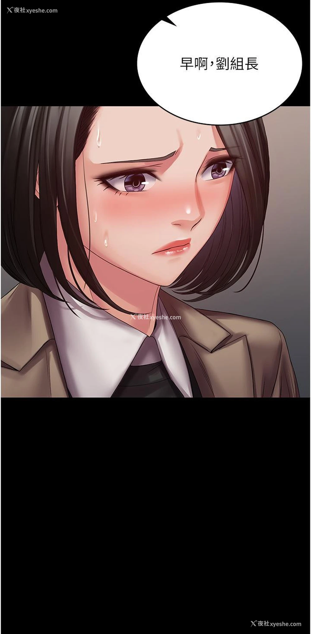 44P - PUA完全攻略 - 韩国漫画