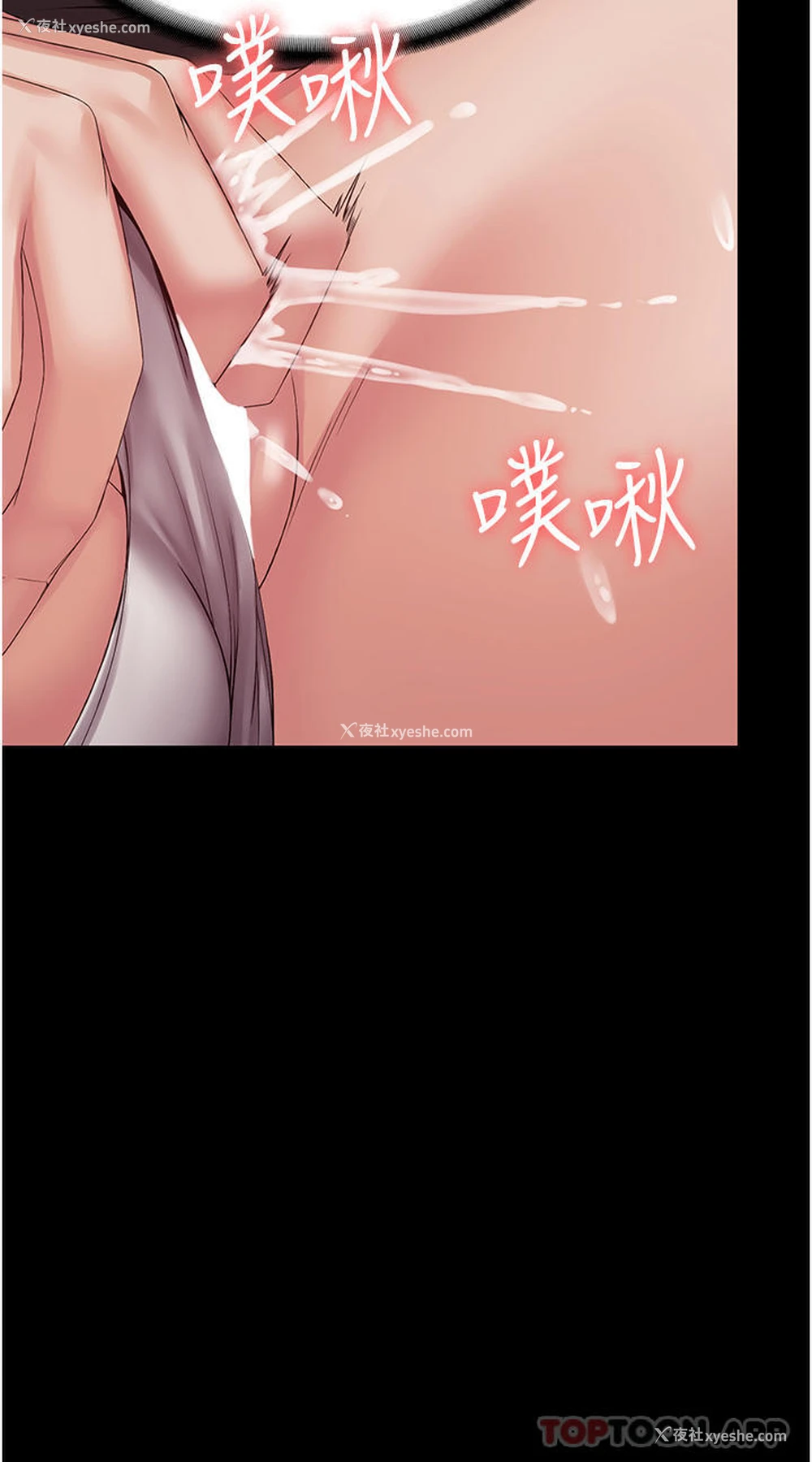 39P - PUA完全攻略 - 韩国漫画