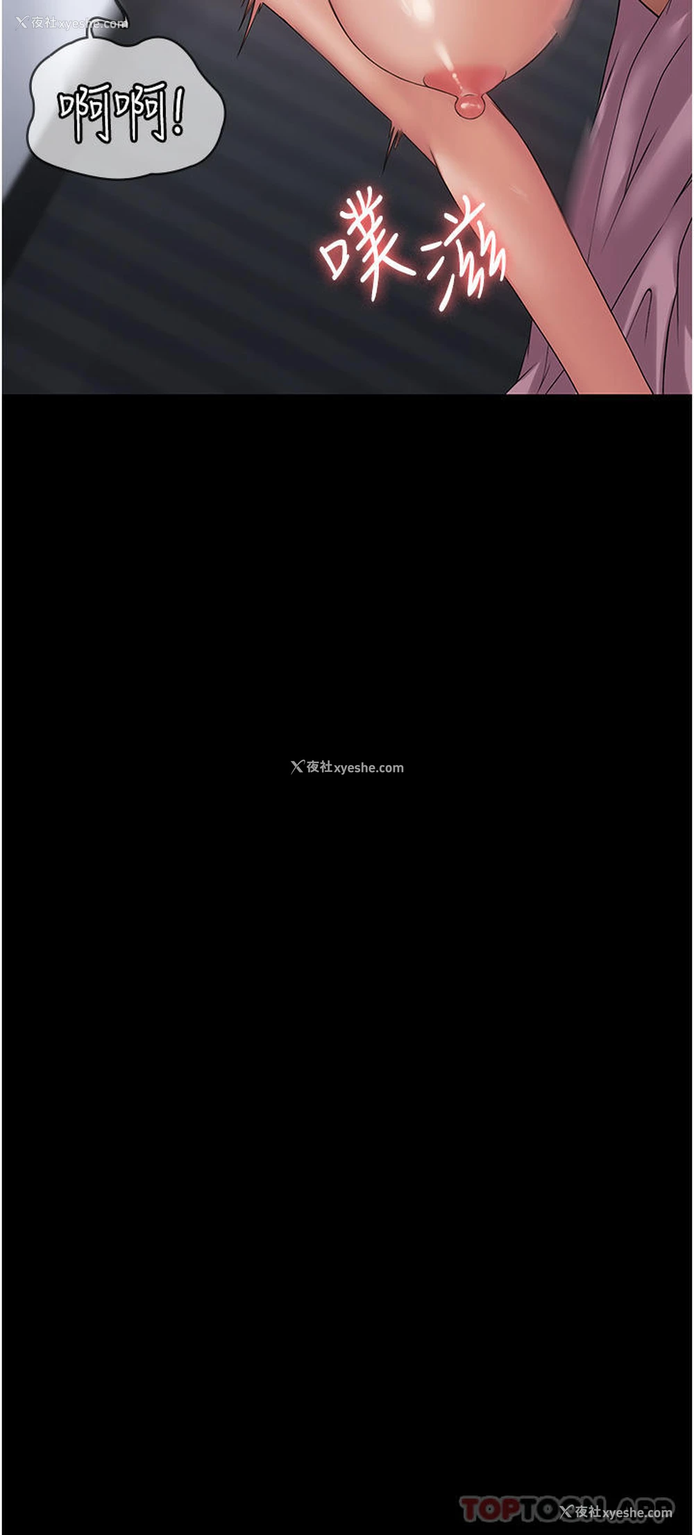 38P - PUA完全攻略 - 韩国漫画