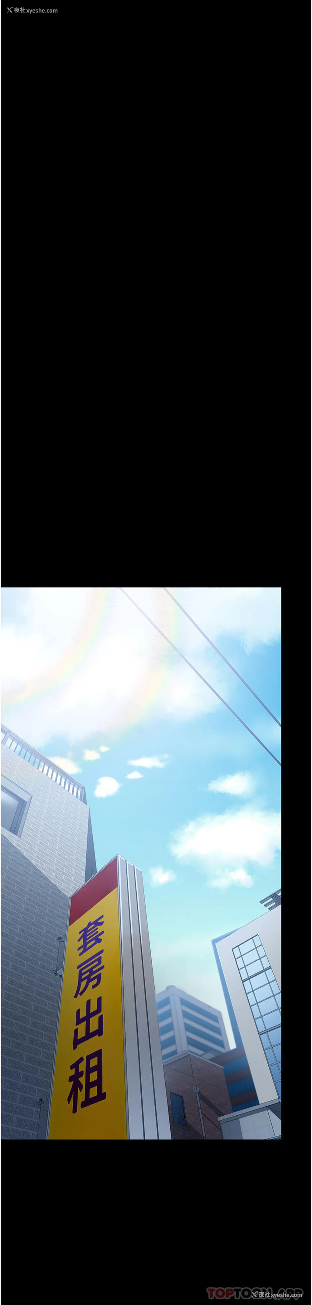 22P - PUA完全攻略 - 韩国漫画