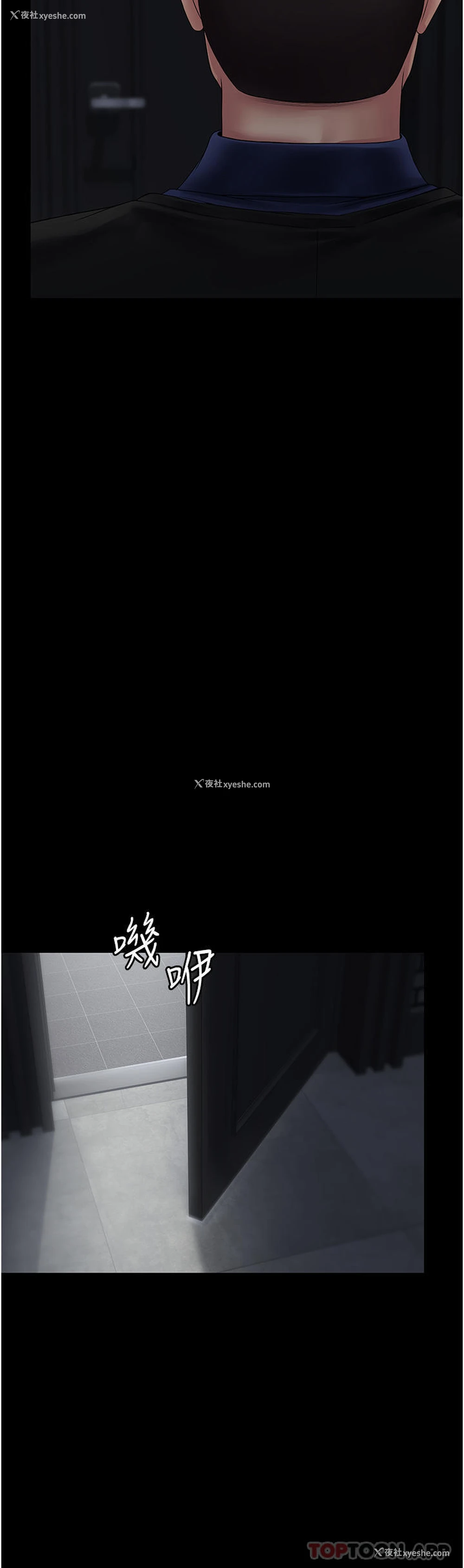 30P - PUA完全攻略 - 韩国漫画