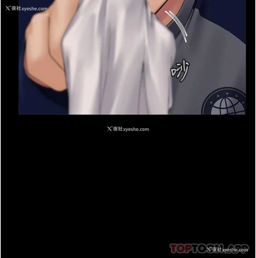 28P - PUA完全攻略 - 韩国漫画
