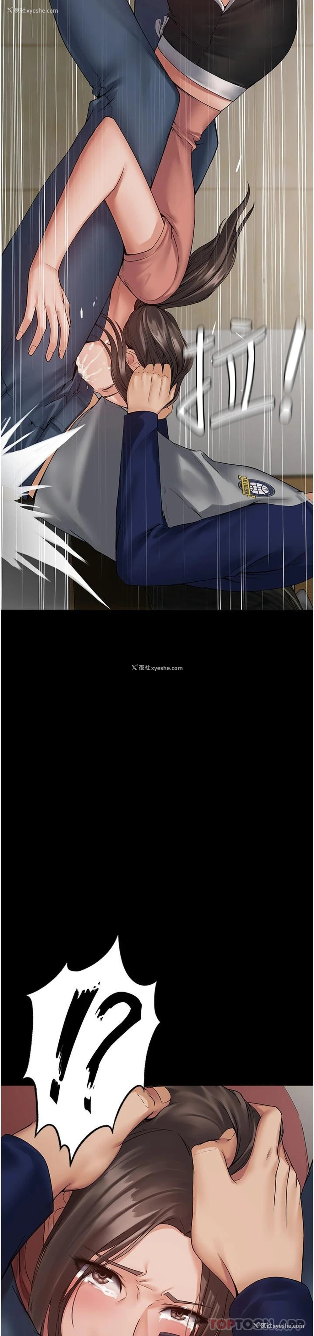 35P - PUA完全攻略 - 韩国漫画