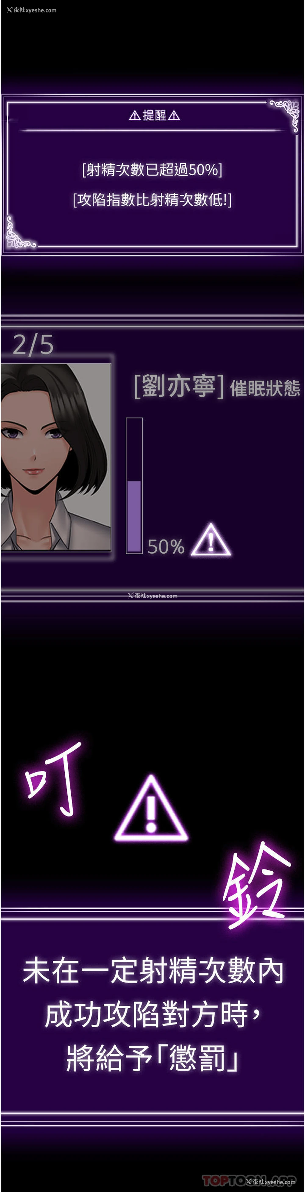 19P - PUA完全攻略 - 韩国漫画