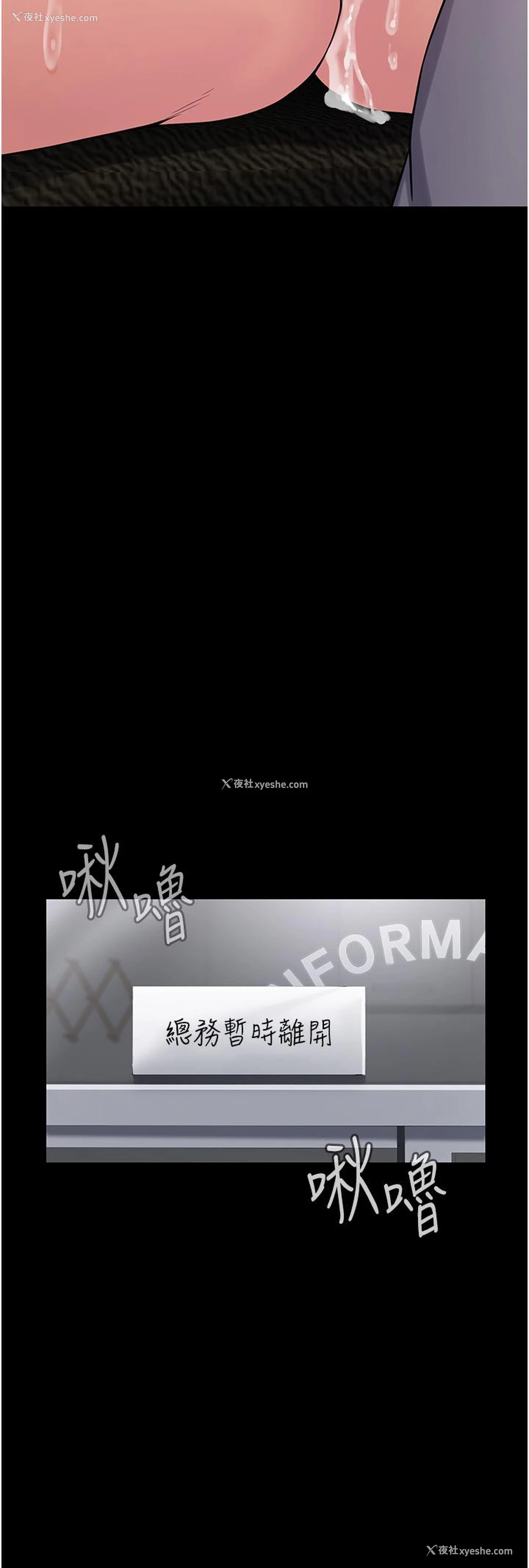 27P - PUA完全攻略 - 韩国漫画