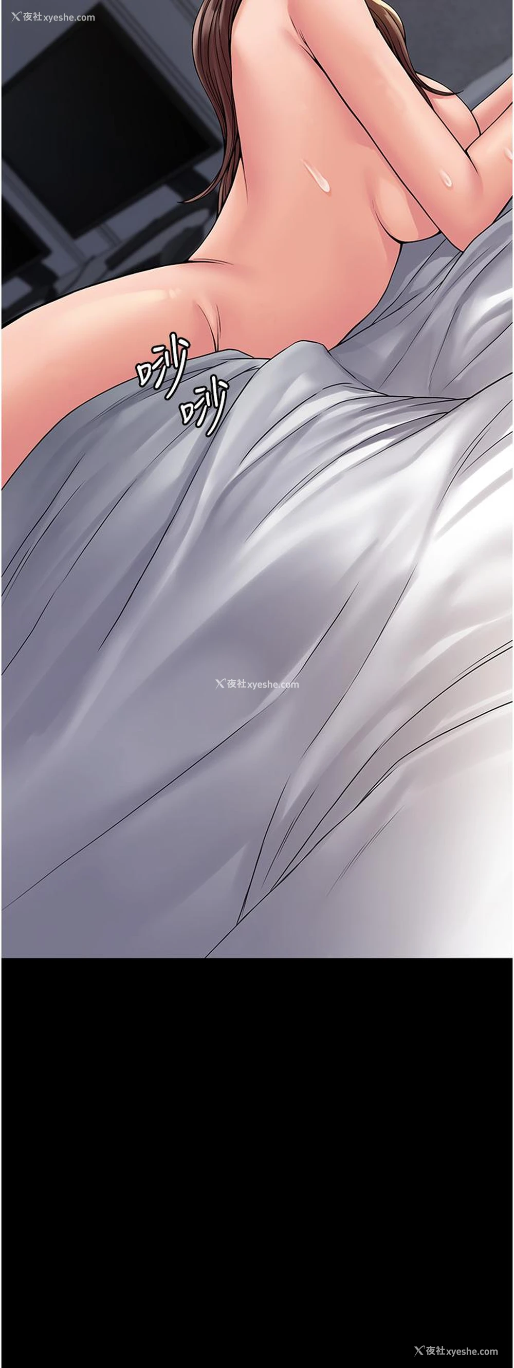 9P - PUA完全攻略 - 韩国漫画