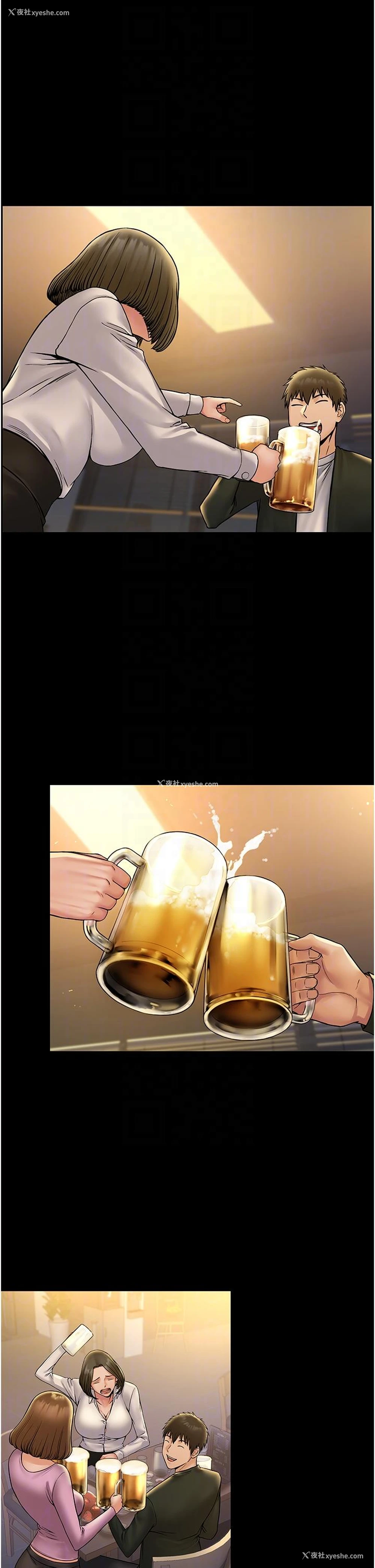 28P - PUA完全攻略 - 韩国漫画