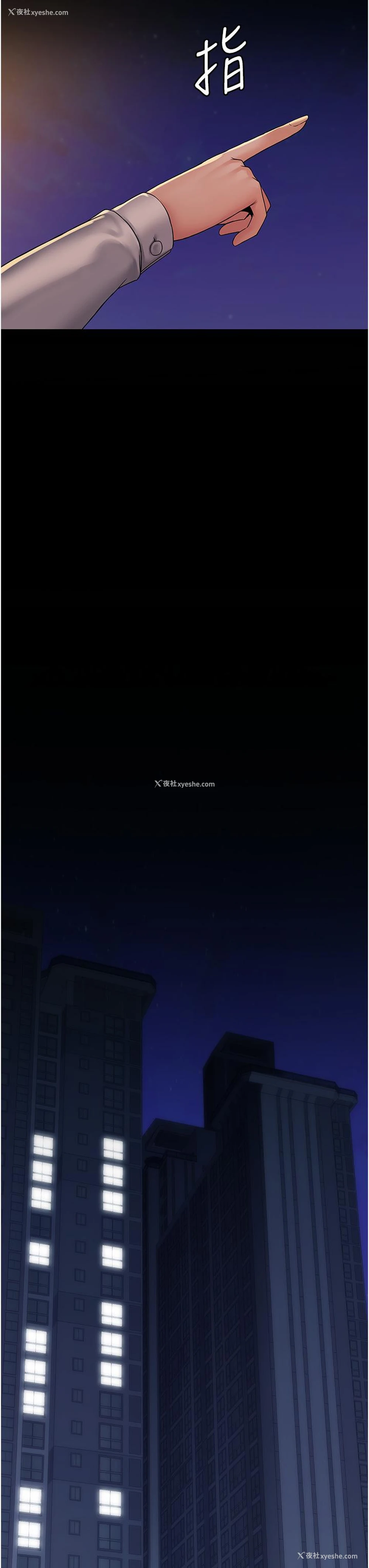 35P - PUA完全攻略 - 韩国漫画